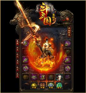 天龙八部私服爆rmb